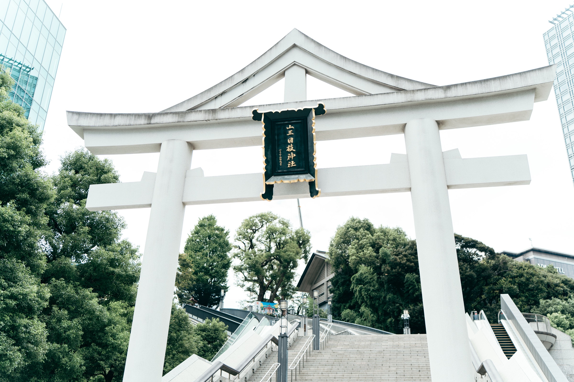 日枝神社の七五三撮影レポート|実例2組と混雑・稲荷鳥居・ご祈祷・ニューオータニ庭園ガイド