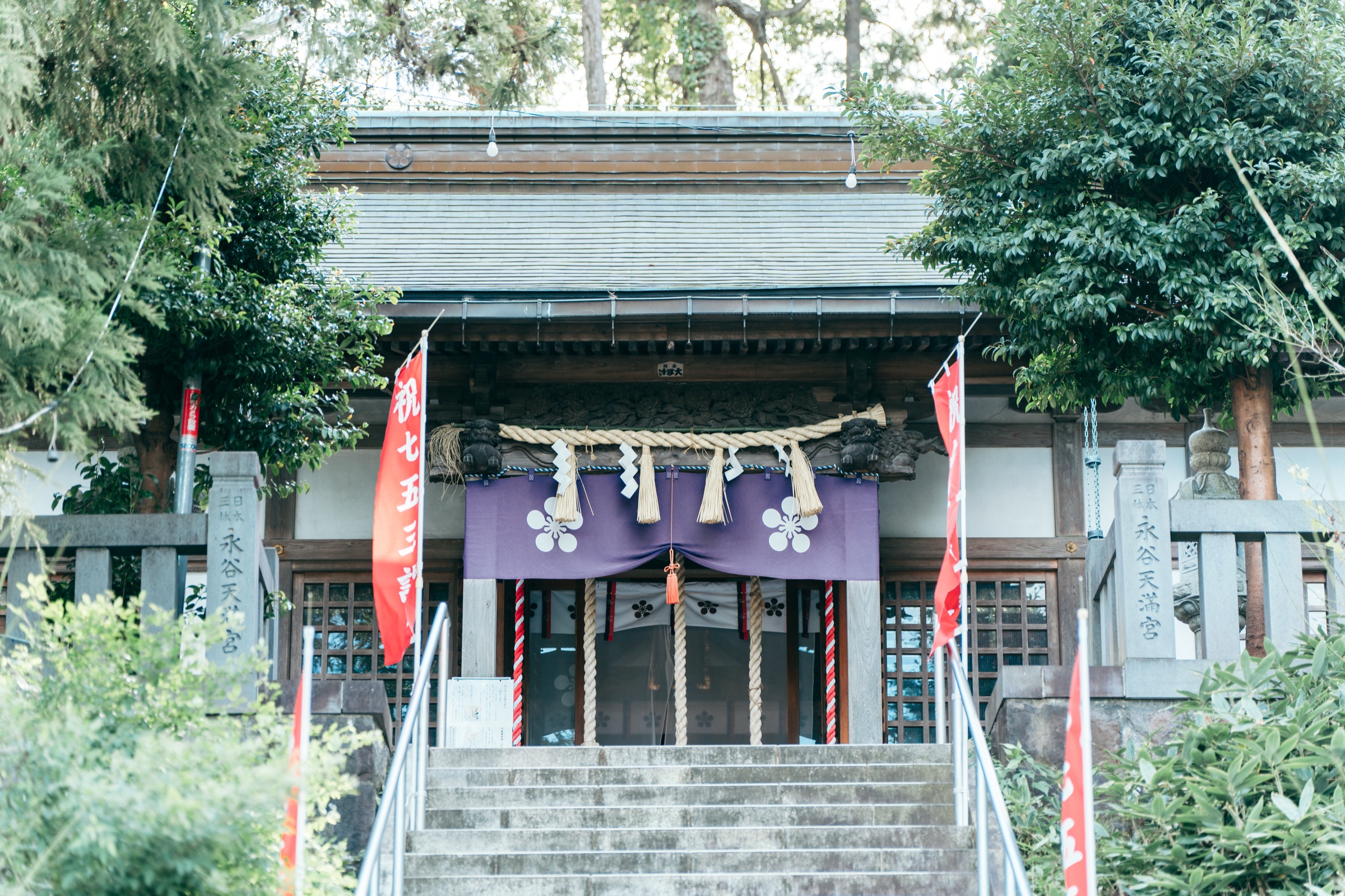 永谷天満宮 七五三撮影