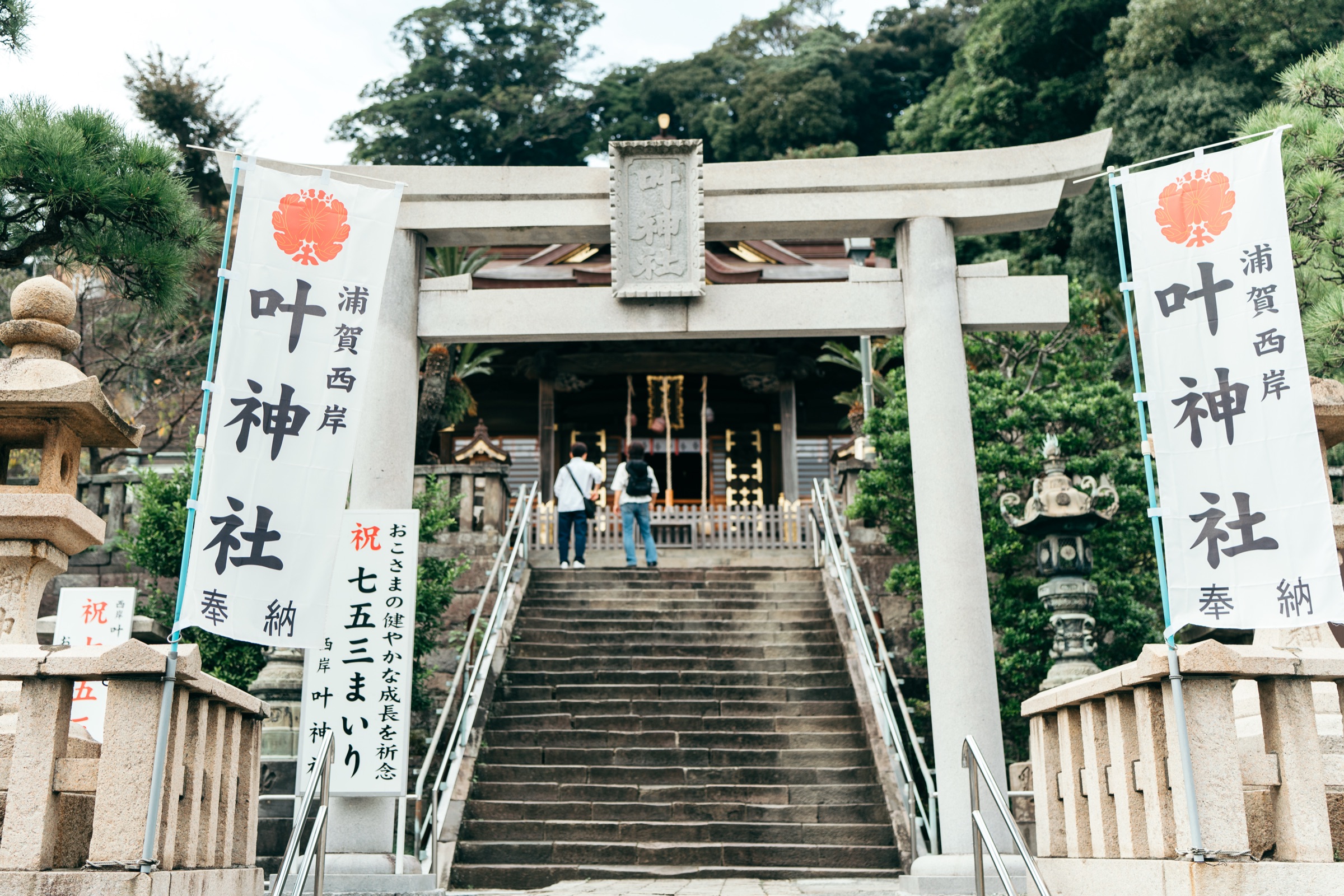 西叶神社 七五三撮影