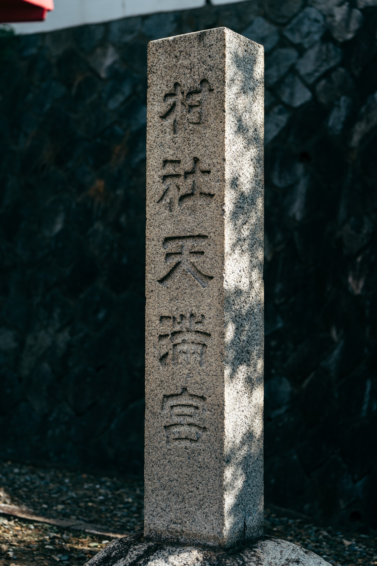 高田天満宮 七五三撮影